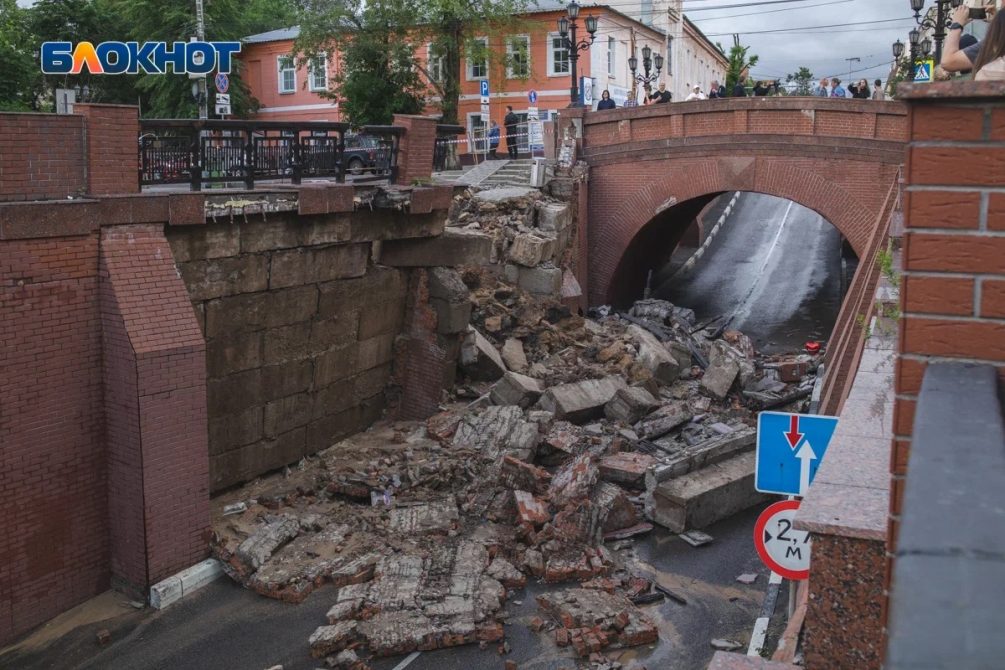 Части каменного моста