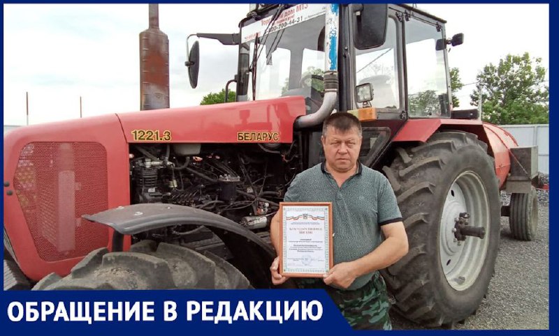 Восемь лет соседи отравляют жизнь предпринимателя из хутора Веселый Ростовской области Восемь лет соседи отравляют жизнь предпринимателя из хутора Веселый Ростовской области