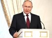 Путин подписал закон о проведении Всемирных игр дружбы