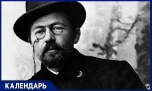 Один из самых известных драматургов мира: 15 июля 1904 года не стало Антона Чехова