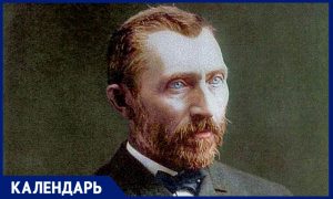 29 июля 1890 года в нищете умер автор самых дорогих в мире картин Винсент Ван Гог