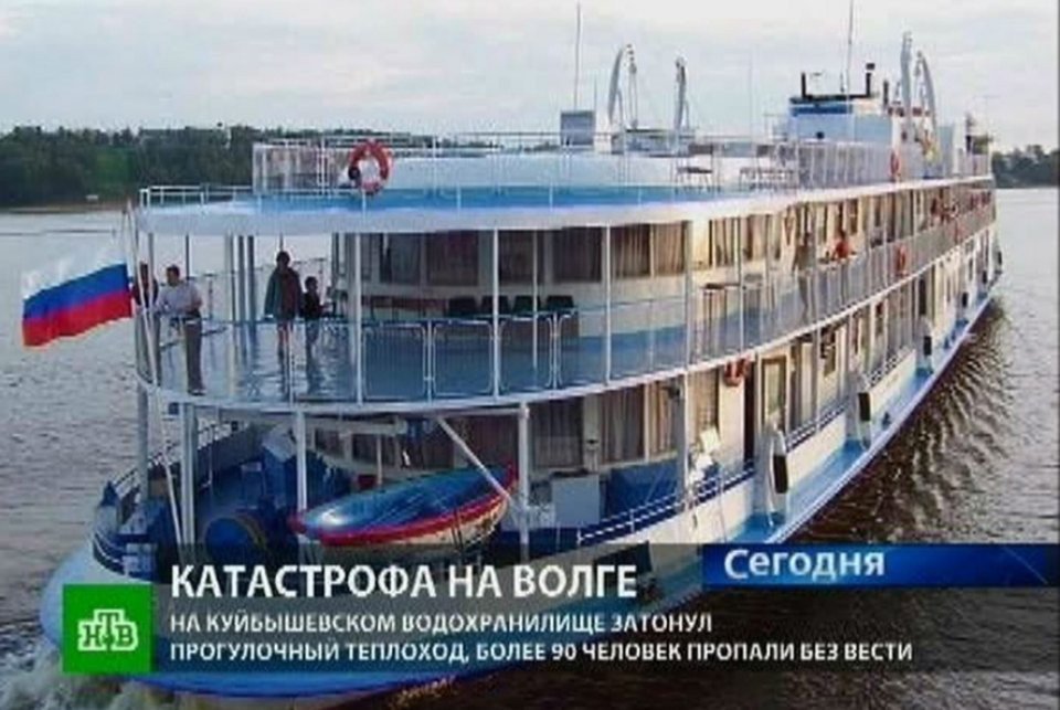 «Столько жертв, столько детей погибло!»: 10 июля 2011 года на Волге затонул теплоход «Булгария»