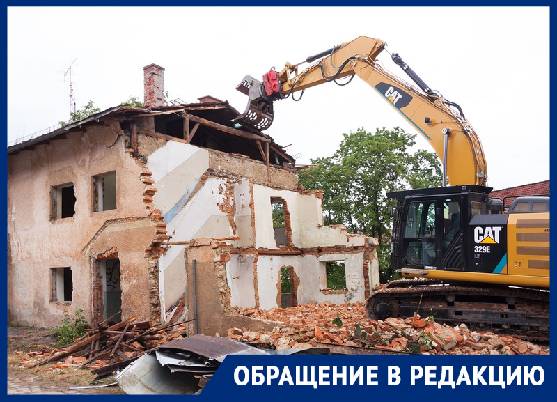 «Слишком быстро размножаетесь»: в Сургуте в отсутствие хозяев снесли дом, предложив взамен «однушку» на шесть человек «Слишком быстро размножаетесь»: в Сургуте в отсутствие хозяев снесли дом, предложив взамен «однушку» на шесть человек