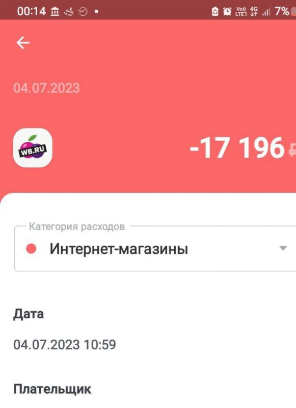 Пушкинская карта не приходит смс