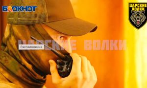 Наносим удары 24/7: операторы «Царских волков» показали работу Суперкама на фронте