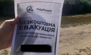 Паническое бегство: ВСУ объявили о принудительной эвакуации 11 тысяч жителей Купянского района