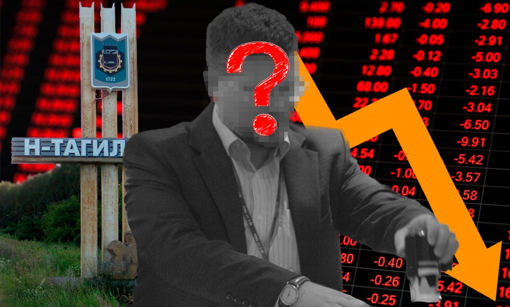 «Инвестор из Тагила»: кто такой Алексей Крайнов и почему МВД не замечает в его действиях признаков мошенничества 