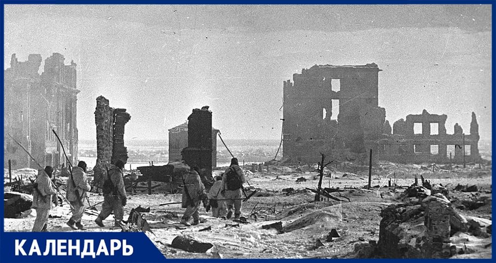 Сражение в городе: 23 августа 1942 года началась оборона Сталинграда 