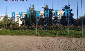 «Блокнот» пришел в Луганск