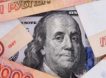 «СВО» - специальная валютная операция Банка России довела рубль до последней черты