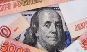 «СВО» - специальная валютная операция Банка России довела рубль до последней черты