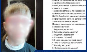 «Повернули, будто мы плохие родители»: семья пострадавшей из-за медиков девочки-инвалида из Воронежской области обратилась к Бастрыкину