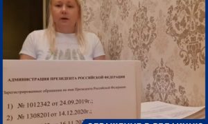 «Больше защитить некому»: в Московской области получившая травмы позвоночника после проверки аудитор обратилась к президенту