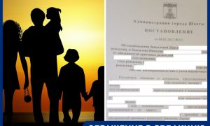 «Любую семью так можно привлечь»: в Ростовской области приемная мама пожаловалась, что детей вернули кровным родителям в худшие условия