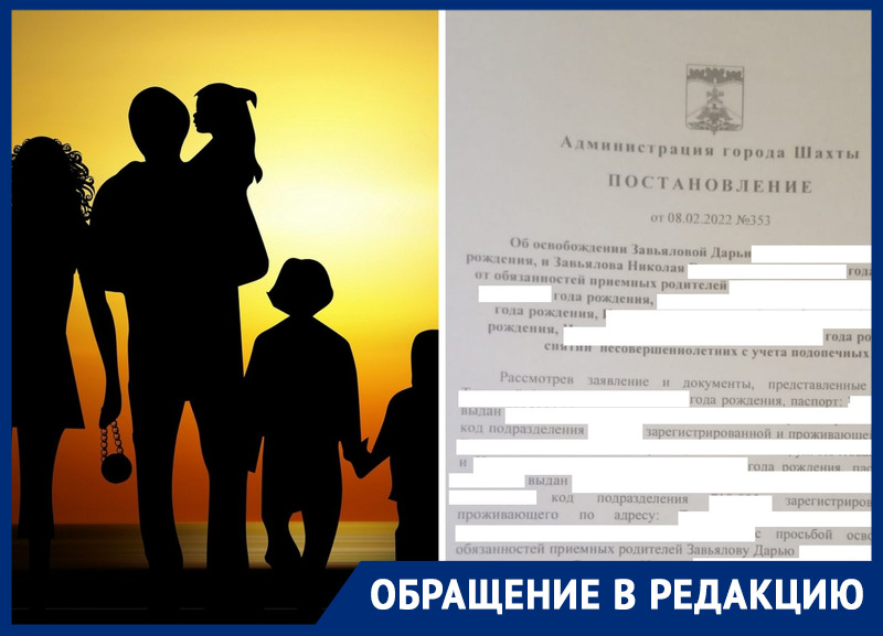 «Любую семью так можно привлечь»: в Ростовской области приемная мама пожаловалась, что детей вернули кровным родителям в худшие условия 