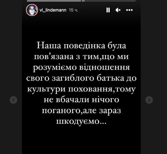 Две хохлушки станцевали тверк на могиле своего отца-ВСУ шника, на кладбище Киева. Tverk2