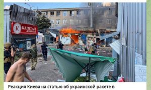 Абсолютно неприемлемая реакция: западные СМИ возмущены тем, как Киев пытается влиять на их публикации