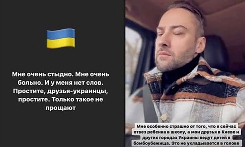 Проект «Пятая колонна»: заукраинец-Шепелев, которому «очень стыдно за Россию», возвращается на ТВ 