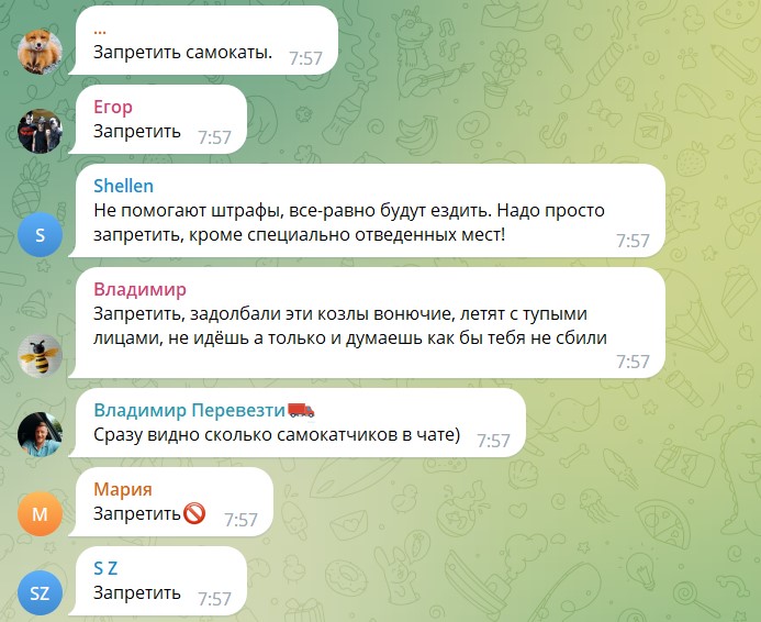 Запретили прокат