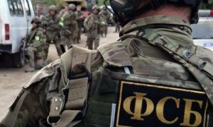 В Ростовской области ФСБ задержала за госизмену 23-летнего россиянина