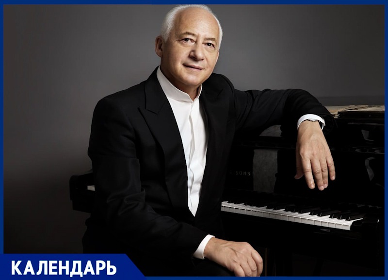 Музыкант, ставший живой легендой: 12 сентября – День рождения Владимира Спивакова Музыкант, ставший живой легендой: 12 сентября – День рождения Владимира Спивакова