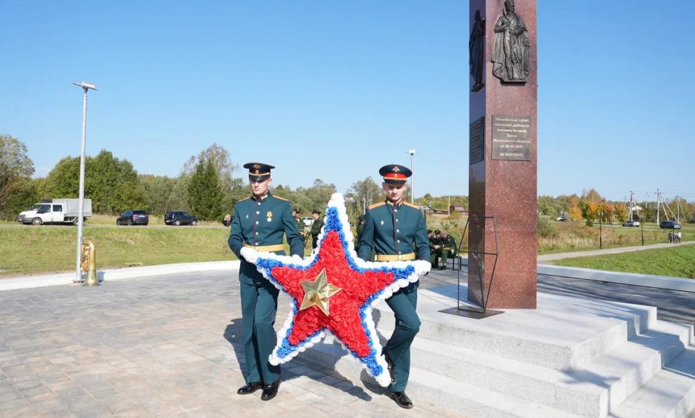 В деревне Мокрое в Подмосковье состоялось открытие стелы «Населенный пункт воинской доблести» 