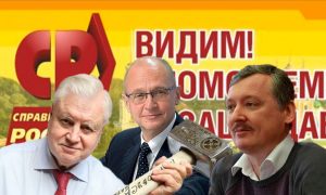 Собиратель “рассерженных патриотов”. Сергей Миронов пытается спасти свою партию с помощью радикальных сторонников СВО