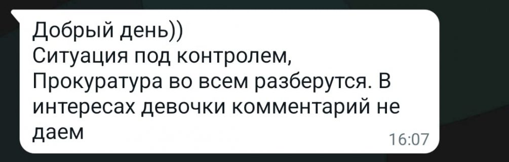 «Швыряли вещи, толкали, били»: мама ученицы рассказала о буллинге в частной школе Ростова-на-Дону