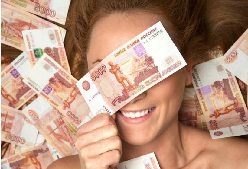 Россияне признались, сколько денег им нужно каждый месяц для счастья 