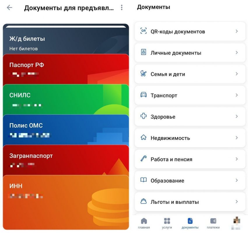 Цифровой контроль или удобство: Путин подписал указ о цифровом паспорте