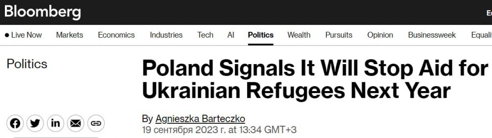 «Украинский утопленник тянет нас на дно»: с 2024 года Польша прекратит помогать украинским беженцам