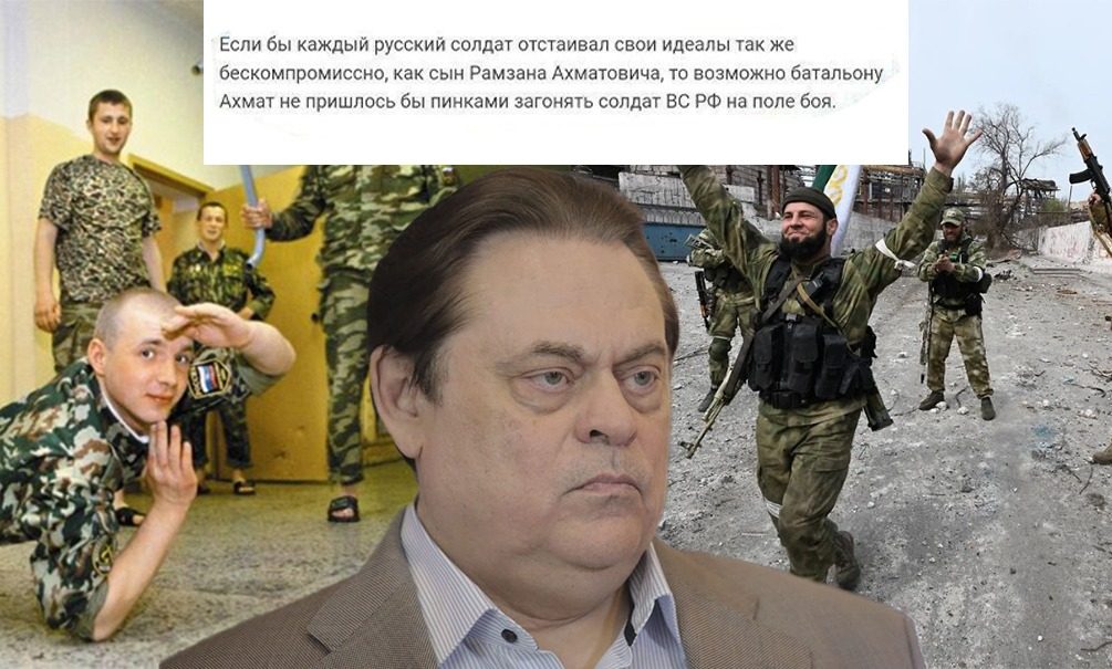 Батальон Ахмат пинками загоняет русских солдат на поле боя: публикация депутата Госдумы Геннадия Семигина обернулась скандалом