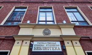 В Москве при странных обстоятельствах пропала главный библиотекарь ГПИБ
