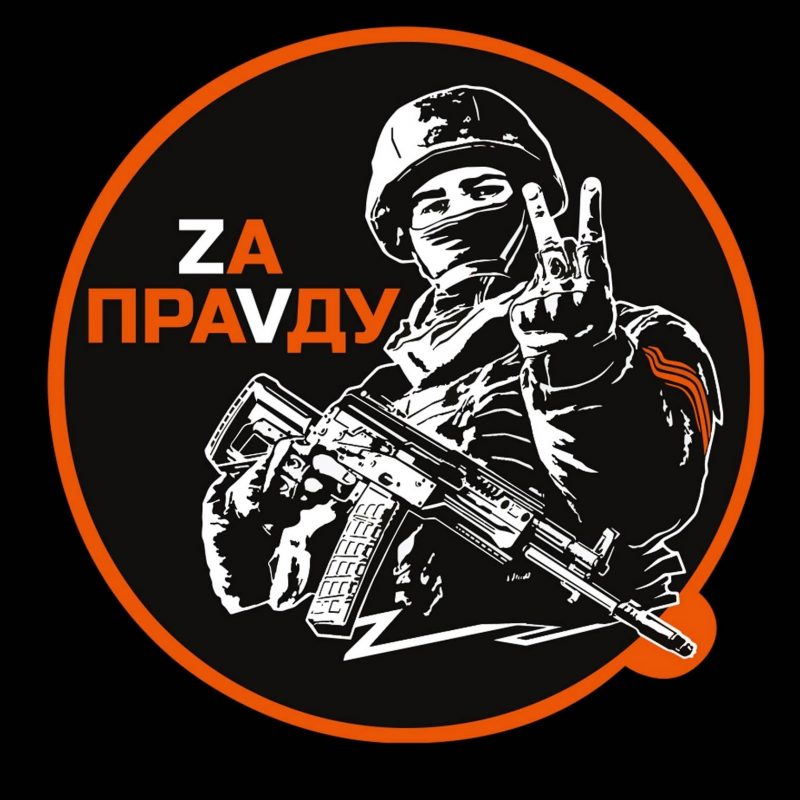 Не за то воюем? Философ Дугин заявил, что спецоперации нужны новые символы