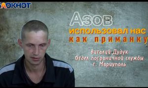 Как из простых бойцов ВСУ делают приманку элитные части укронацистов