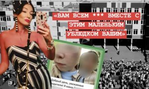 «Лично мне в глаза будешь отмазывать свою неадекватную дочь»: в волгоградском родительском чате затравили 10-летнюю девочку