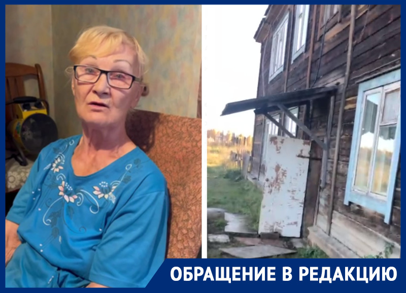 «В туалете — сосульки, на кухне — снег»: в Иркутской области отработавшей 40 лет на государство пенсионерке предложили жить без воды, унитаза и отопления 