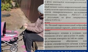 «Выписали умирать домой»: в ЛНР из-за страшной болезни девушка-подросток изменилась до неузнаваемости