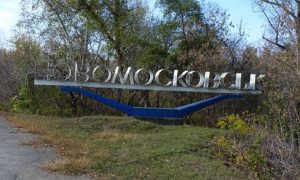 Украинцы борются со словом «Москва» в названии своего города