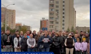 Жители подмосковного Подольска просят Президента отменить решение об открытии миграционного центра