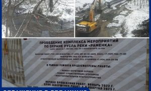 Житель Москвы уверен, что под видом благоустройства уничтожают реку Раменку и всю экосистему