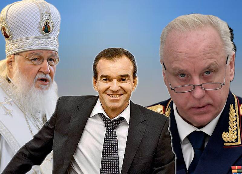 «Разве это норма?»: краснодарский губернатор Кондратьев ввел в заблуждение патриарха Кирилла, но за правду вступился председатель СК Бастрыкин 