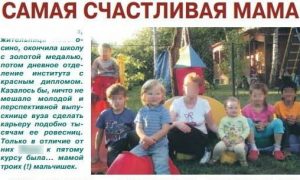«Самую счастливую» многодетную мать из Москвы заподозрили в торговле детьми