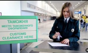 Торгаш года: москвич по почте отправил в недружественные страны военную продукцию на 31 млн рублей