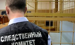 Почему сотрудники СО СК РФ по г. Кисловодску рискуют оказаться на скамье подсудимых
