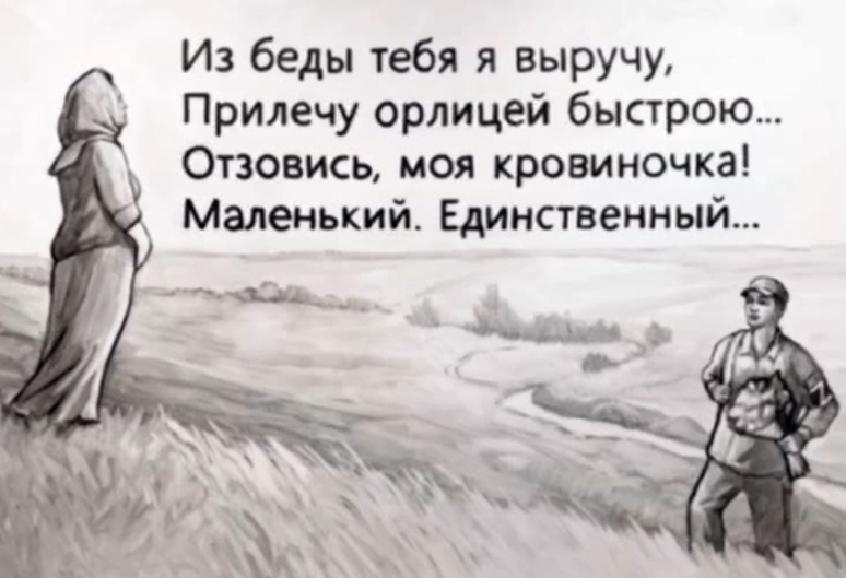 Российские художники создали видеоарт ко Дню матери 