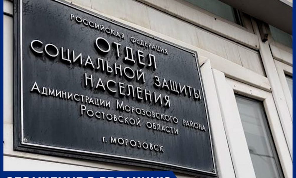 15 лет рабочего стажа в Казахстане отказывается засчитывать пенсионный фонд Ростовской области 