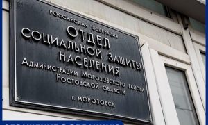 15 лет рабочего стажа в Казахстане отказывается засчитывать пенсионный фонд Ростовской области