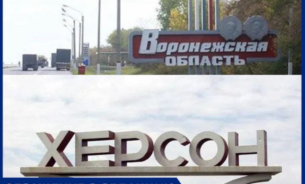 В Воронежской области затягивают с выплатами по «Херсонскому сертификату» 