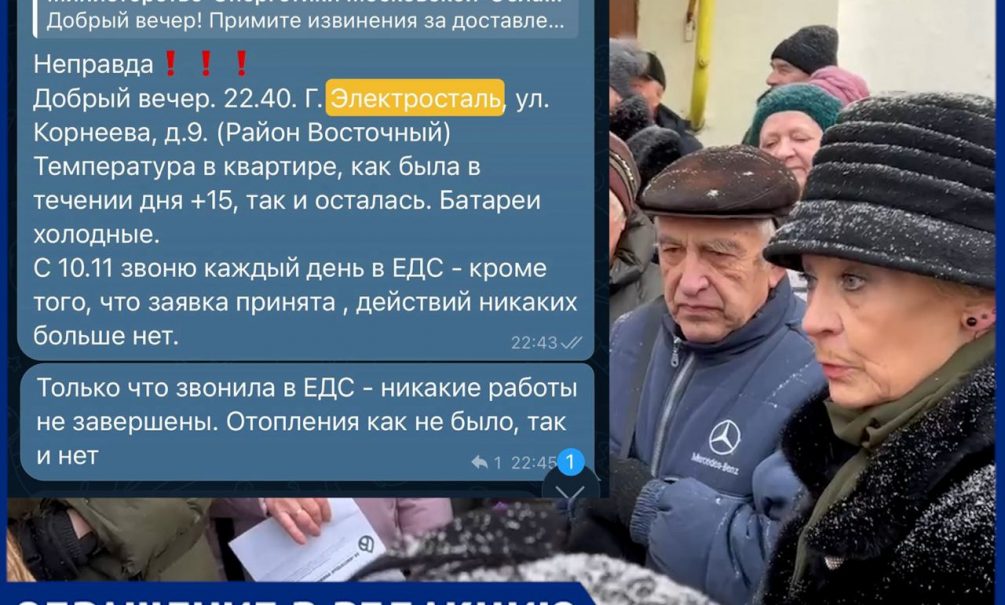 В Подмосковье 40 тысяч человек живут без горячей воды и отопления в минус 10 В Подмосковье 40 тысяч человек живут без горячей воды и отопления в минус 10